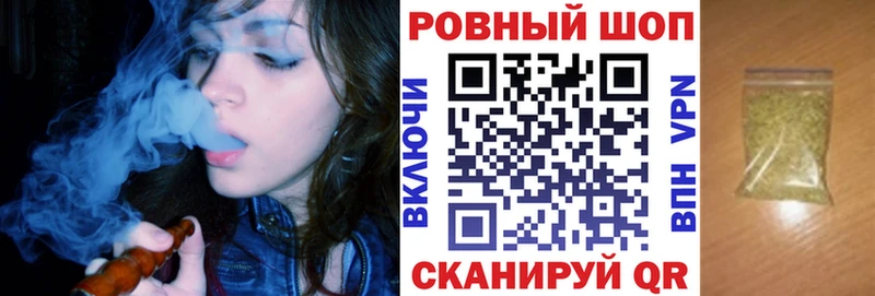Купить закладку Alpha PVP  Cocaine  АМФ  Конопля  Героин  Меф  Топки