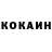 Кетамин ketamine Begaim Mukaweva