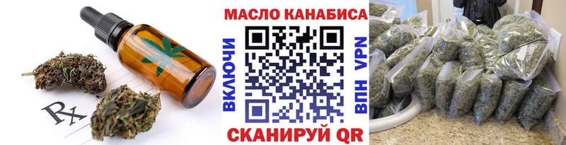 Купить где  Топки  Cannafood марихуана 