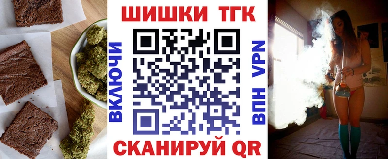 Печенье с ТГК марихуана Топки