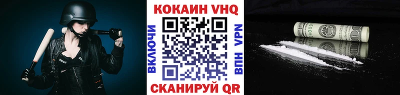 КОКАИН Fish Scale  Купить  Топки 