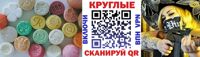 Купить где  Топки  ЭКСТАЗИ 300 mg 