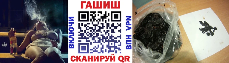ГАШИШ VHQ  Купить  Топки 