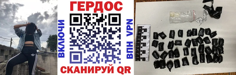 Героин белый  Купить  Топки 