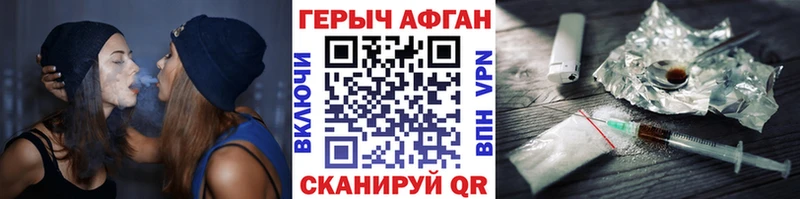 Героин афганец Топки
