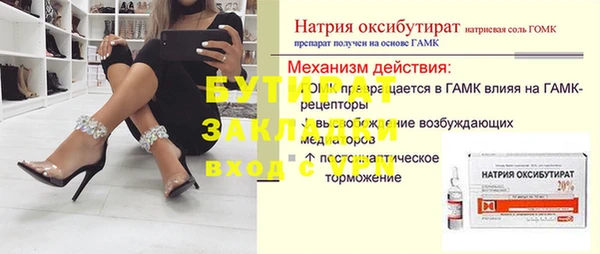 дистиллят марихуана Армянск