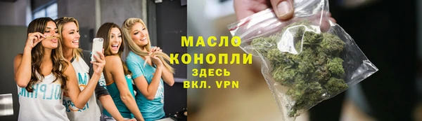 дистиллят марихуана Армянск