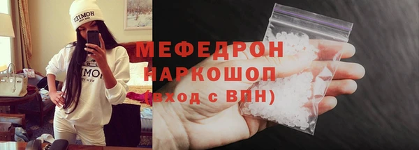 дистиллят марихуана Армянск
