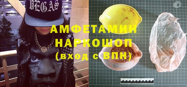альфа пвп Аркадак