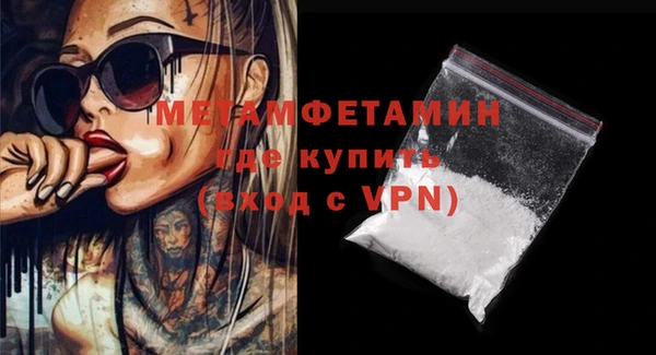 дистиллят марихуана Армянск