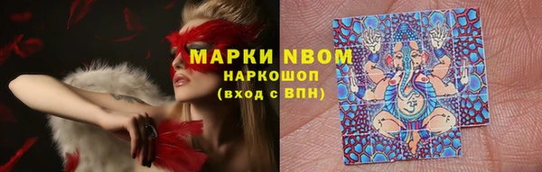 дистиллят марихуана Армянск