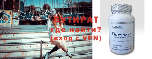 дистиллят марихуана Армянск
