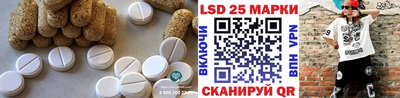 Купить закладки  Топки  Лсд 25 экстази ecstasy 