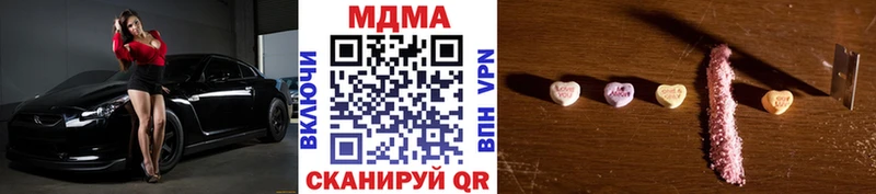 MDMA кристаллы  Купить  Топки 
