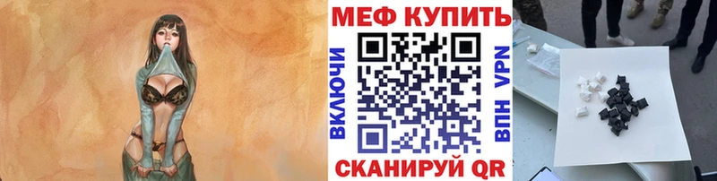 Купить  Топки  МЕФ кристаллы 