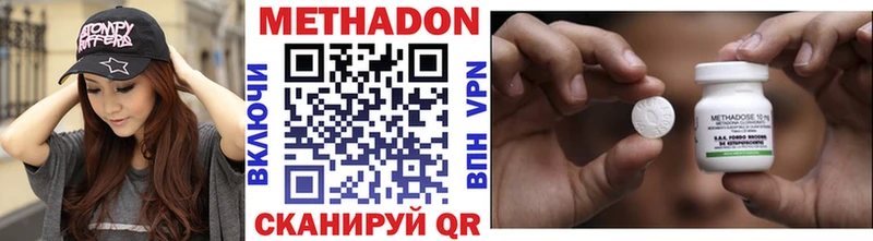 Купить где  Топки  Метадон VHQ 
