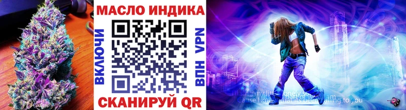 Купить  Топки  ТГК жижа 