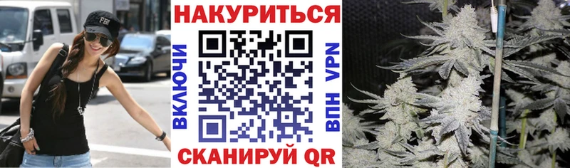 Купить где  Топки  Марихуана AK-47 